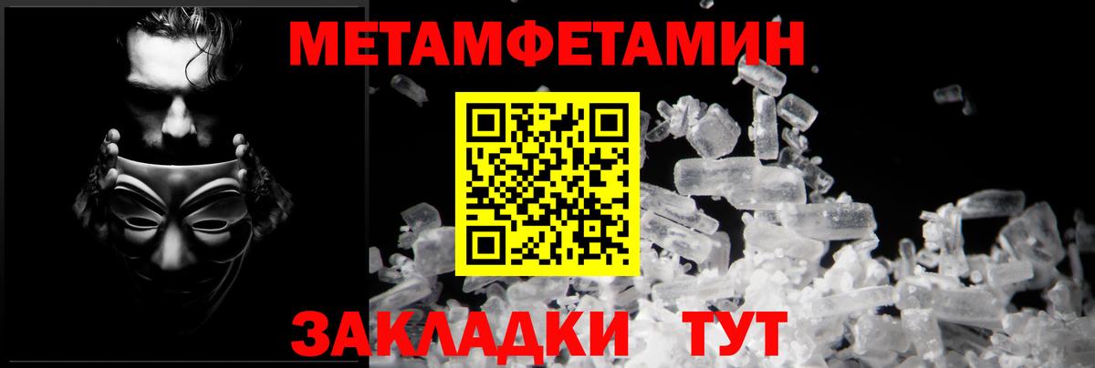 АМФ 98%  АМФЕТАМИН  Каменск-Уральский  Вход с VPN 