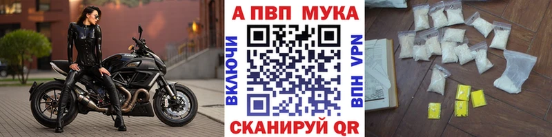 A-PVP VHQ  магазин продажи наркотиков  Каменск-Уральский 