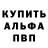Кетамин VHQ Samuel Nedzbala