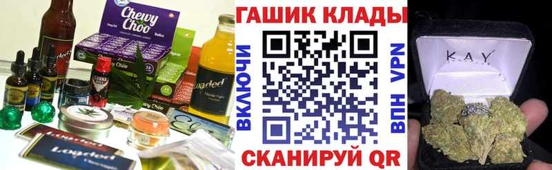 ссылка на мегу ссылки  Каменск-Уральский  Печенье с ТГК конопля 