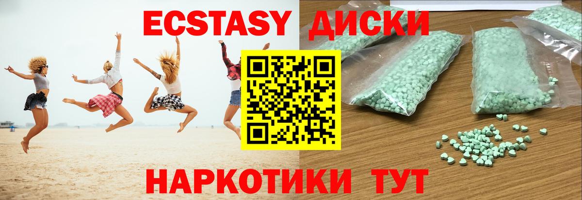 ГАШИШ  Альфа-ПВП  Каменск-Уральский  NBOMe  Канабис  CBD масло  Кетыч  Конопля  Вход с VPN  Мяу-Мяу  Мефедрон  Гашиш 