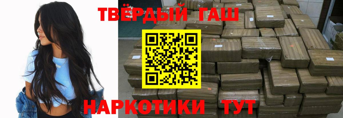 ГАШ индика сатива Каменск-Уральский