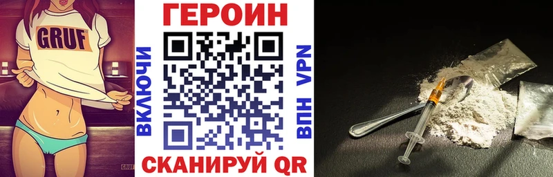 ГЕРОИН белый  мега вход  Каменск-Уральский 