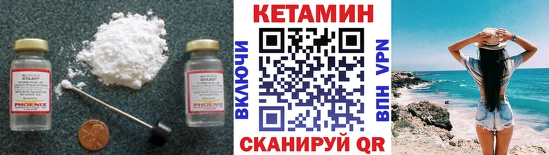 сколько стоит  Каменск-Уральский  КЕТАМИН ketamine 