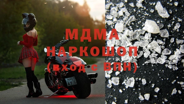 экстази Лабытнанги