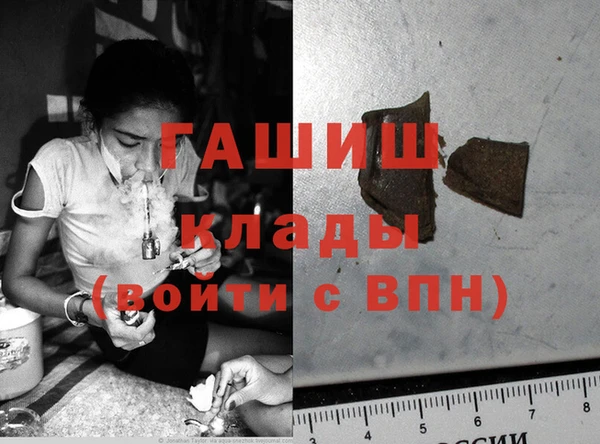 экстази Лабытнанги