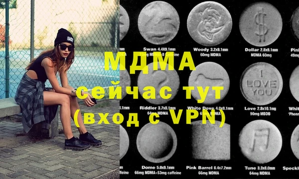 мет Лагань