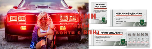 бутик Кострома