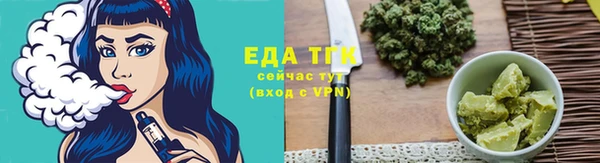 экстази Лабытнанги