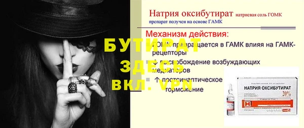 таблы Лихославль