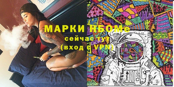 ПСИЛОЦИБИНОВЫЕ ГРИБЫ Липки