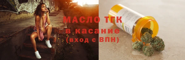 соль курить ск Ладушкин