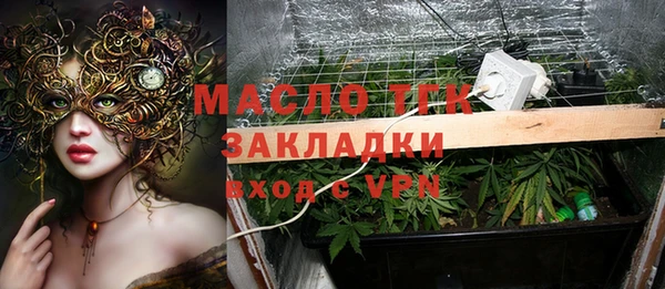 экстази Лабытнанги