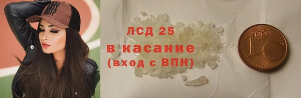 соль курить ск Ладушкин