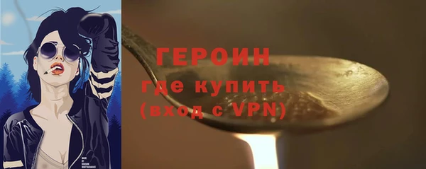 экстази Лабытнанги