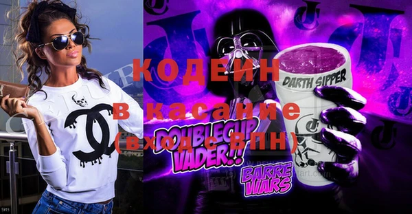 экстази Лабытнанги