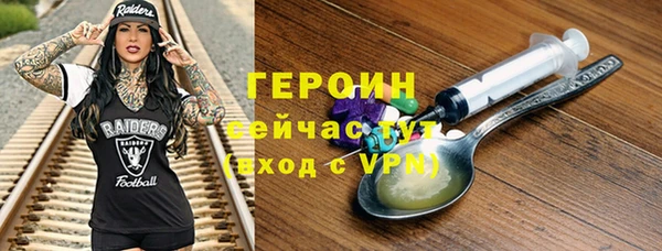 экстази Лабытнанги
