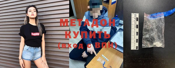 экстази Лабытнанги