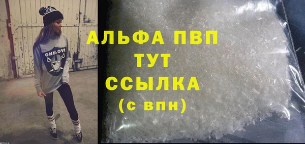 шишки Нижневартовск