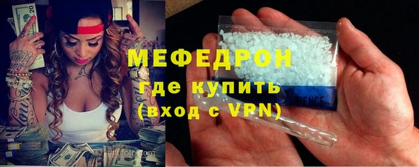 таблы Лихославль