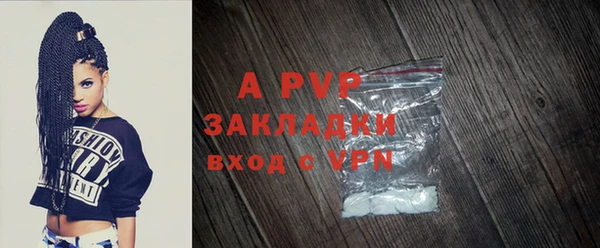 экстази Лабытнанги