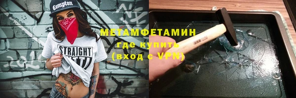 соль курить ск Ладушкин