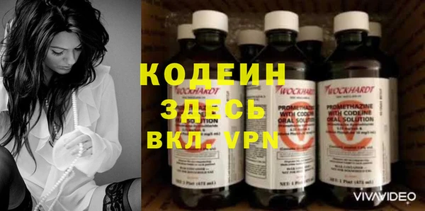 экстази Лабытнанги