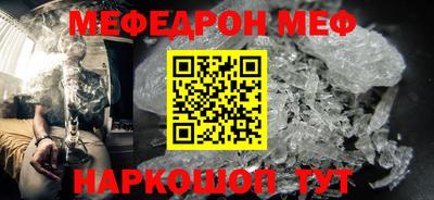 таблы Гай