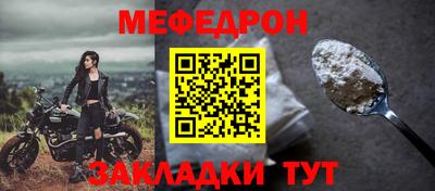 таблы Гай
