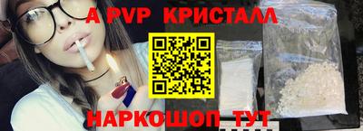 мефедрон Гагарин