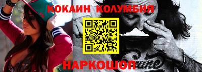 таблы Гай