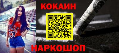 mdpv Абинск