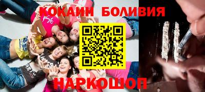 мефедрон Гагарин
