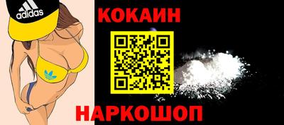 мефедрон Гагарин