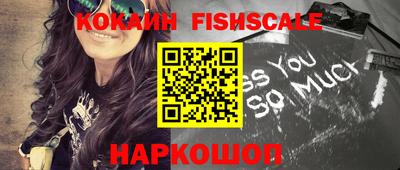 гидра Гатчина