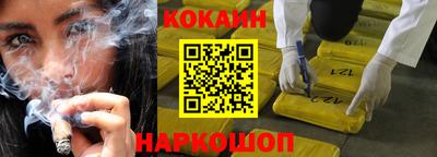 мефедрон Гагарин