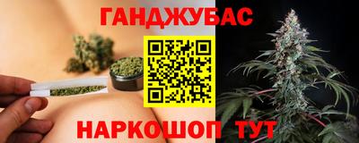 спайс Можга