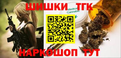 мефедрон Гагарин