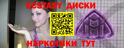 гидра Гатчина