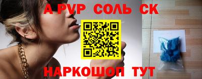 таблы Гай