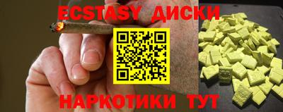 гидра Гатчина