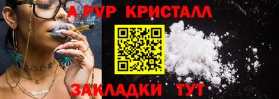 таблы Гай