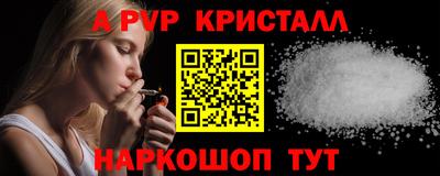 гидра Гатчина