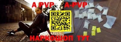 мефедрон Гагарин