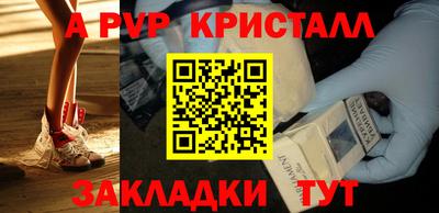 гидра Гатчина