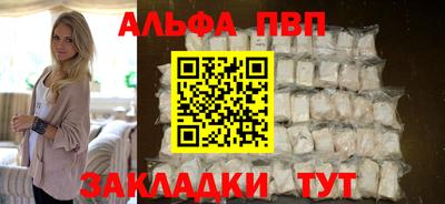 мефедрон Гагарин