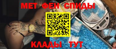 мефедрон Гагарин