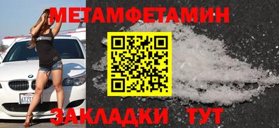 мефедрон Гагарин