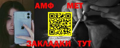 мефедрон Гагарин