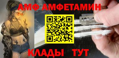 гидра Гатчина